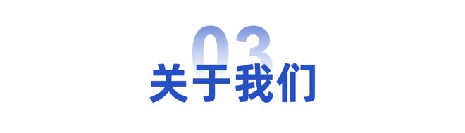 三万人次盛会重启2023景观节邀你共威客电竞襄行业盛宴！(图4)