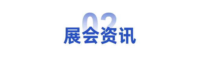 三万人次盛会重启2023景观节邀你共威客电竞襄行业盛宴！(图3)