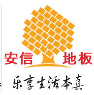 威客电竞2021中国木地板十大品牌排名(图8)