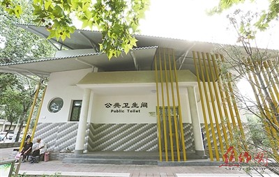 公厕革命：打造精致城市新风景威客电竞(图1)