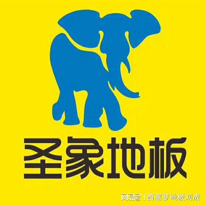 2023最新中国木地板十大品牌排名威客电竞(图2)