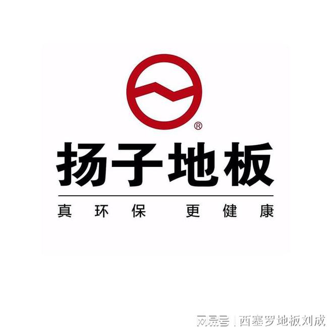 2023最新中国木地板十大品牌排名威客电竞(图9)