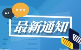 钱小乐是哪家贷款公司？钱小乐借款是正规的吗？威客电竞(图1)