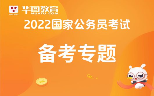 威客电竞2022年国考考试报名照片尺寸1寸行吗(图1)