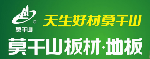 2024年威客电竞中国板材十大品牌排名遇秀板材强势入围(图3)