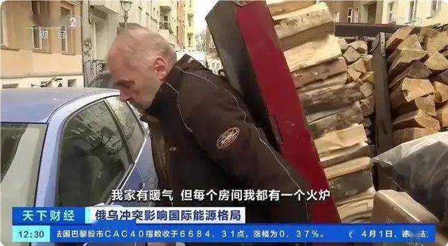 俄罗斯表示欧盟威客电竞禁令没什么用；40℃的德国却在为过冬囤木材 木材网讯 NO282(图5)