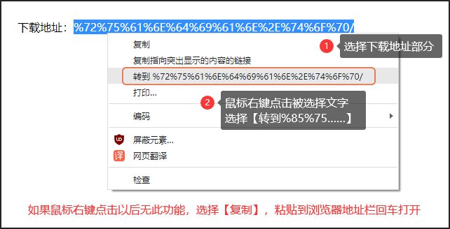 高级的威客电竞渲染技术和算法软件 Vray渲染器下载安装教程(图1)