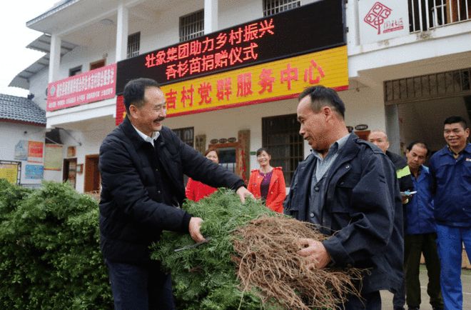 威客电竞文化引领木业 助力乡村振兴(图2)