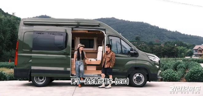 威客电竞松木VAN带着ABC布局铛铛登场！新车型V90(图1)