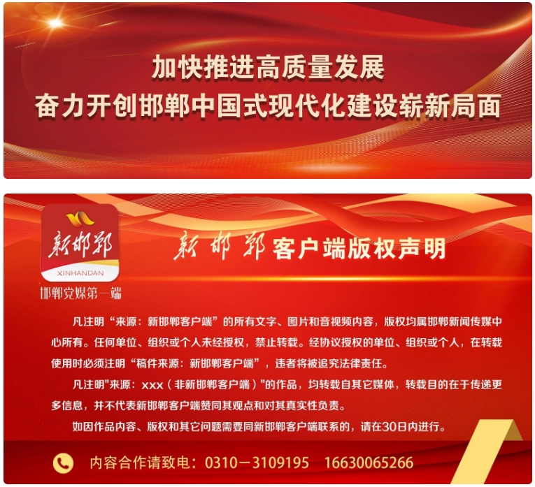 城市更新攻坚在行动丨丛台区：低端市场整治提升工作进行时威客电竞(图2)